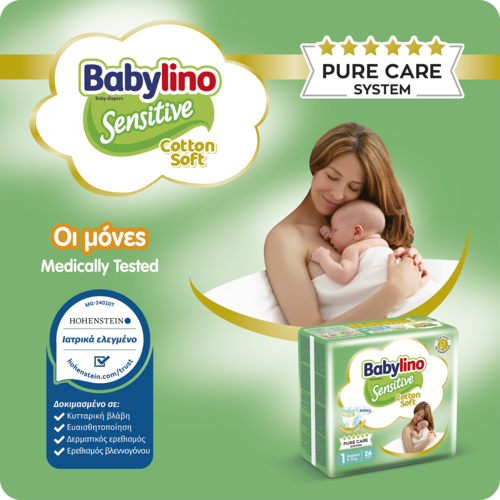 BABYLINO - Sensitive Cotton Soft No5+ (12-17kg) - 42 πάνες